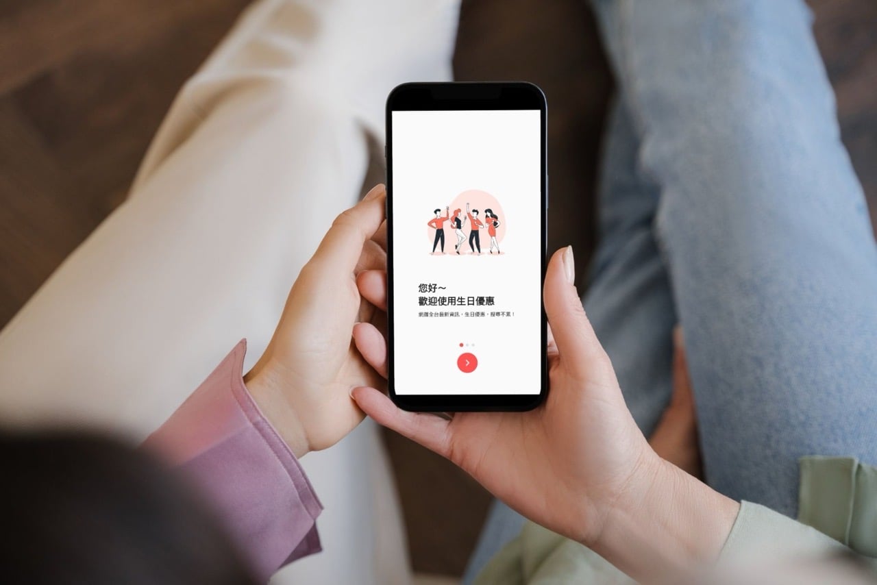生日優惠 App 推薦：整合台灣壽星優惠，免費下載無廣告 – 免費資源網